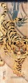 Tigre 1 Utagawa Kuniyoshi ukiyo e